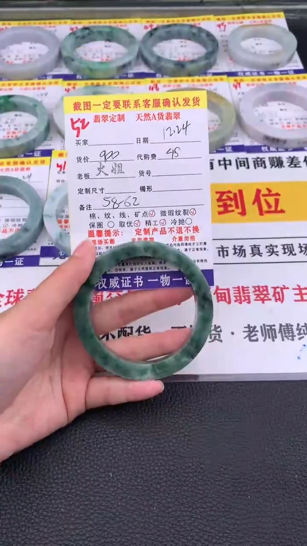 未镶嵌手镯定制翡翠52#翡翠手镯定制链接