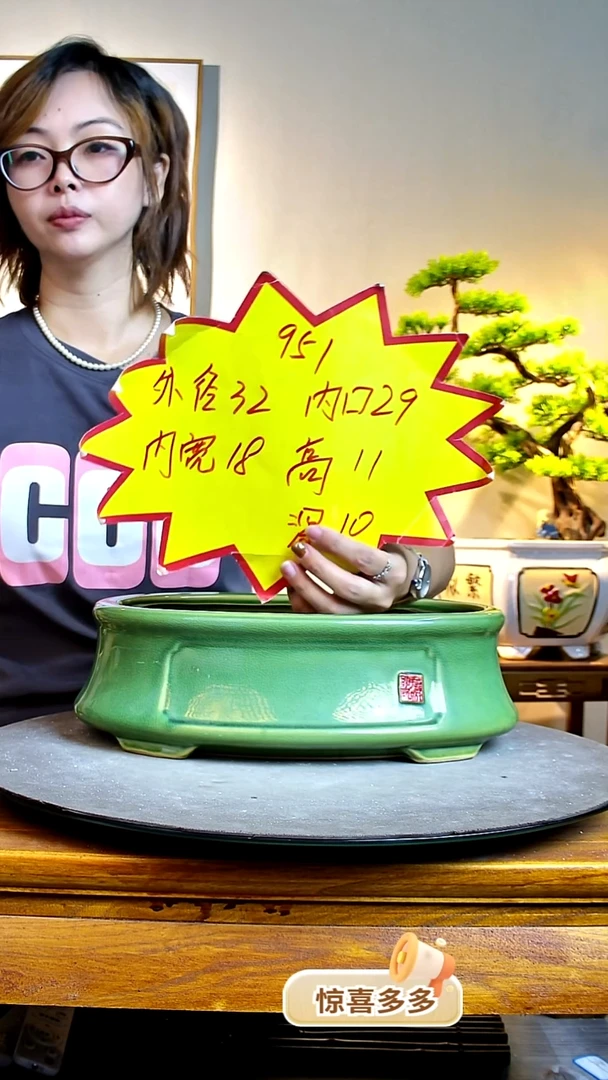 951绿色00000000000000