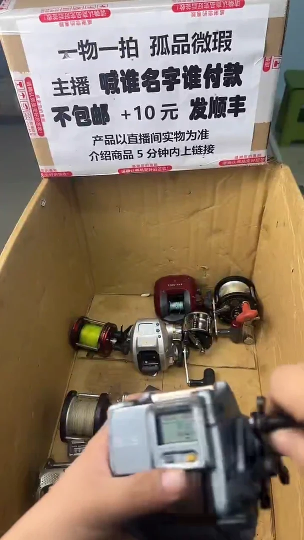卫一物一拍 孤品微瑕 以直播间展示为准 如有拆卸不退换