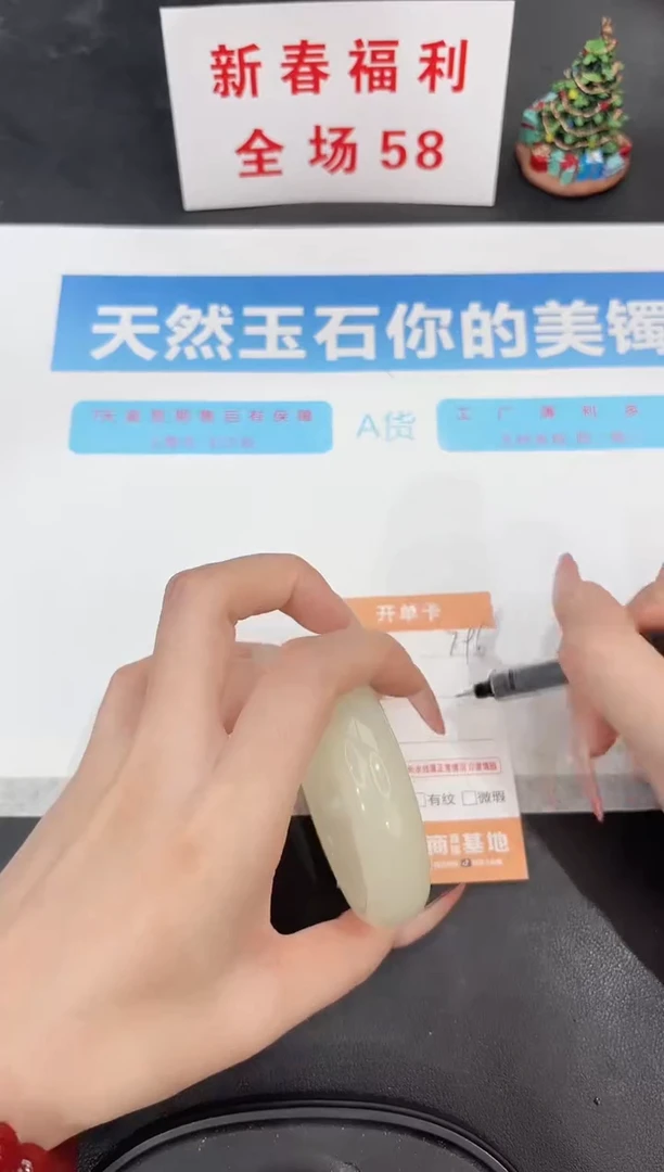 未镶嵌手镯石英质玉f96-56.5