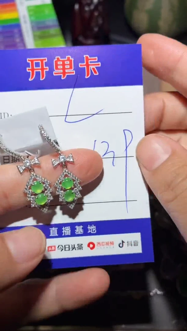 银S925镶嵌翡翠耳饰L*?定向 L.