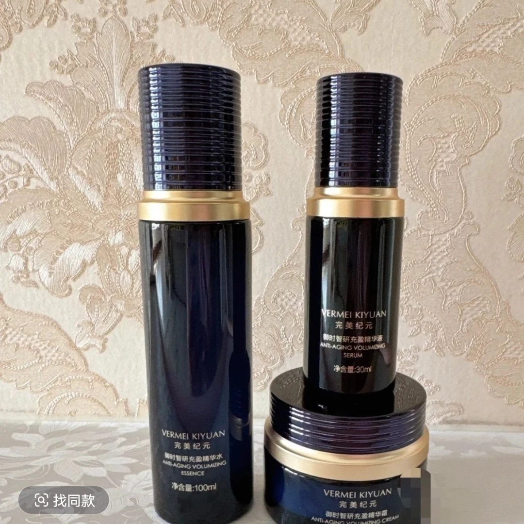 TST完美纪元御时智研充盈 水 乳 霜3件套