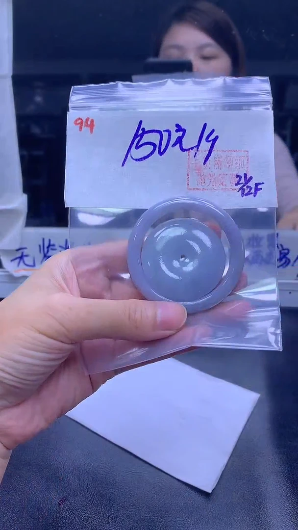 未镶嵌定制翡翠94平安扣+150元+拍一发一