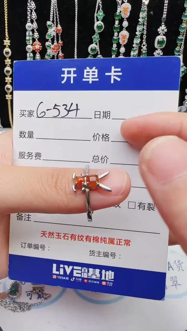 【闪购商品】翡翠戒指银S925镶嵌1111