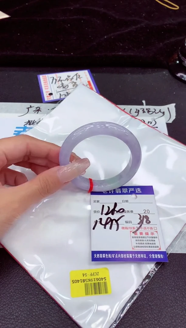 未镶嵌手镯翡翠11111111111