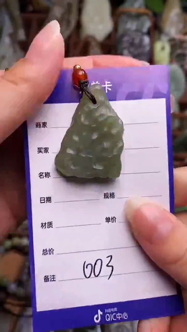 未镶嵌和田玉挂件