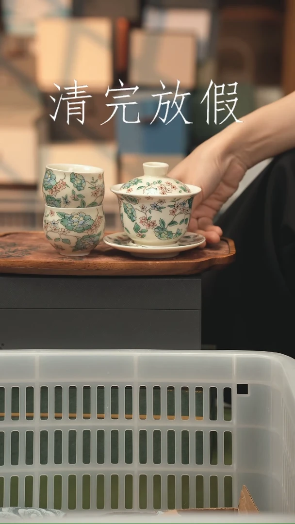 茶器茶器茶器茶器