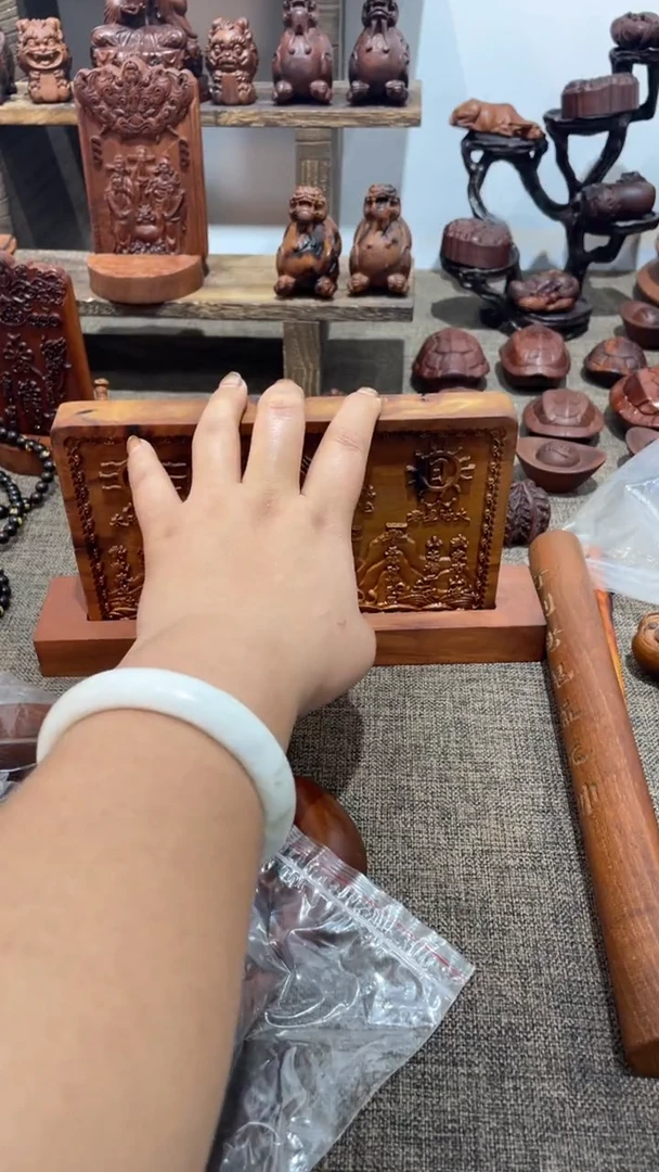 木?****一枣木雷焦大山海镇