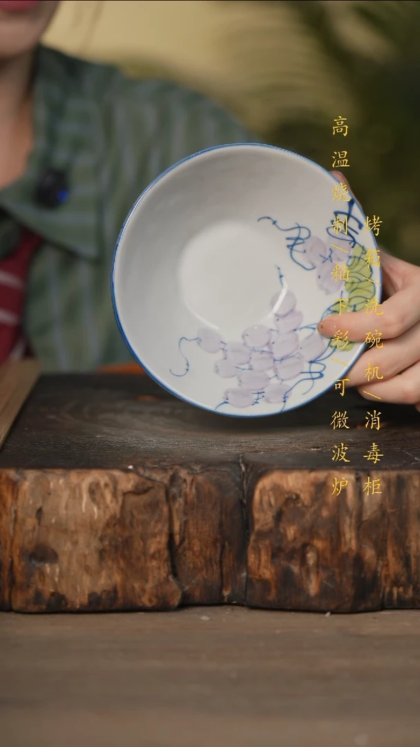 瓷片景德镇高温釉下彩可微波烤箱洗碗机