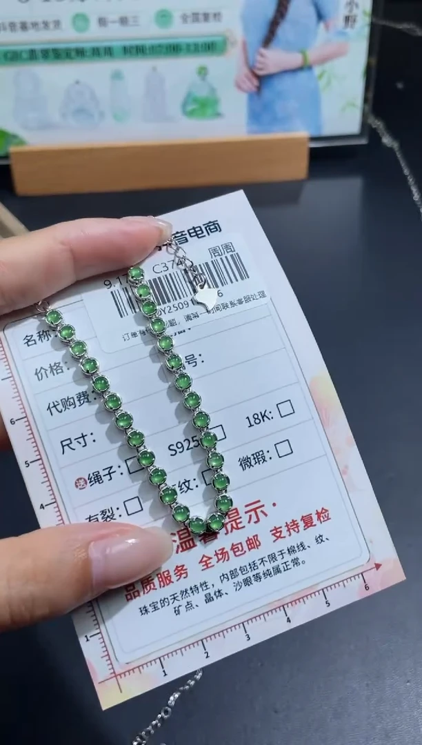 未镶嵌定制翡翠天然翡翠A货46