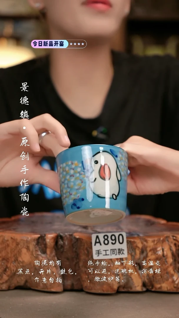 其他A900新十二器瓷器