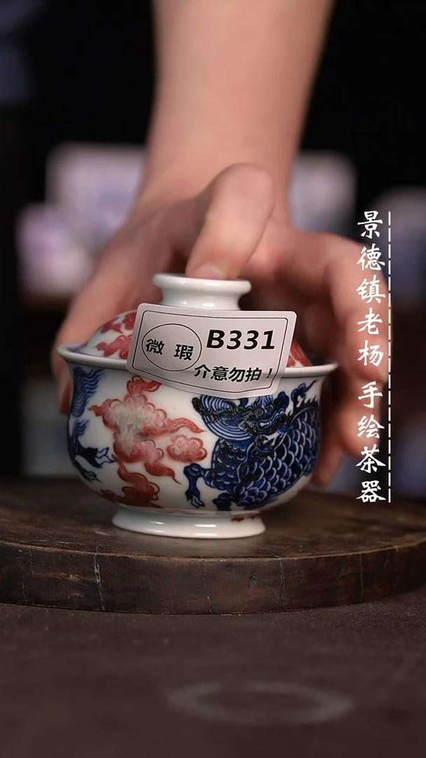 【闪购商品】微瑕福利微瑕福利暇331