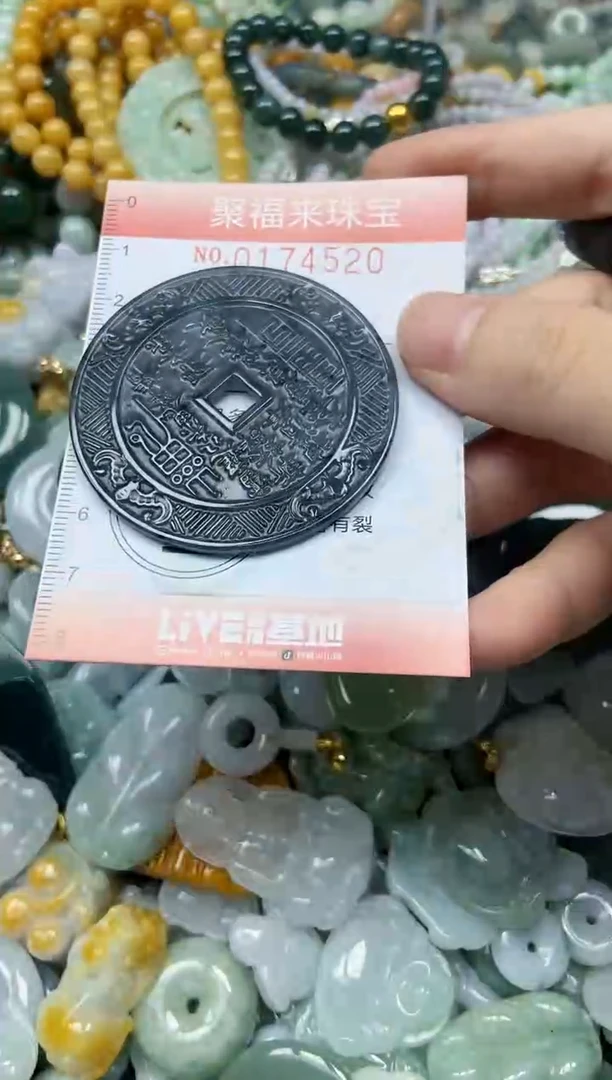 翡翠未镶嵌颈饰闪购0174520