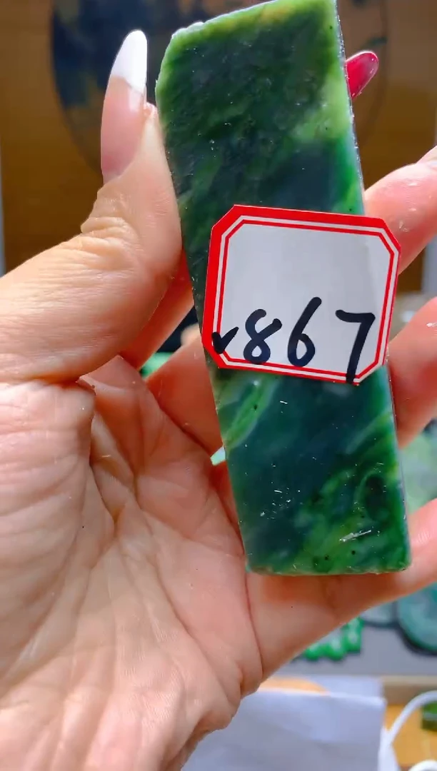 【闪购商品】和田玉（碧玉）珠宝半成品未镶嵌1