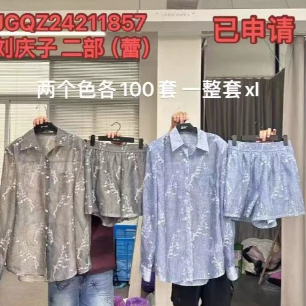 晶咕【】国风翻领单排扣长袖衬衫+全松紧高腰A字短裤夏季印花