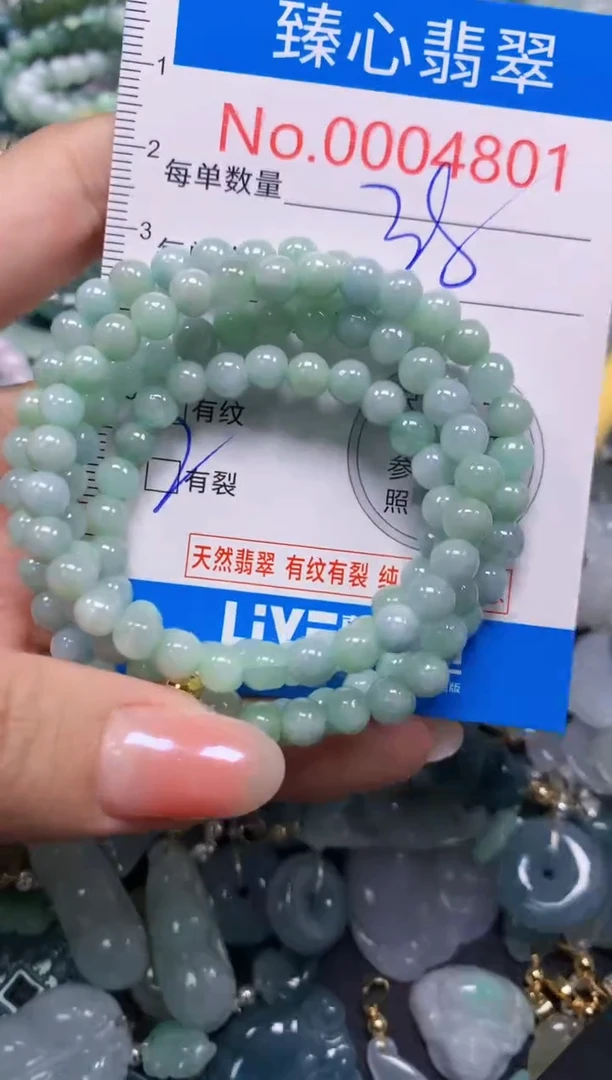 吊坠(不含链)未镶嵌翡翠4801