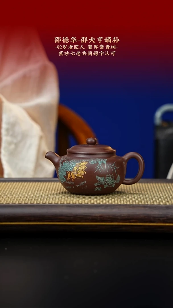 茶壶紫砂紫古斋紫砂
