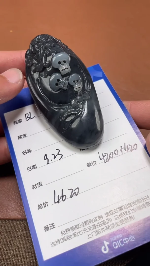 颈饰未镶嵌和田玉9.23BL多样性拍一发一6