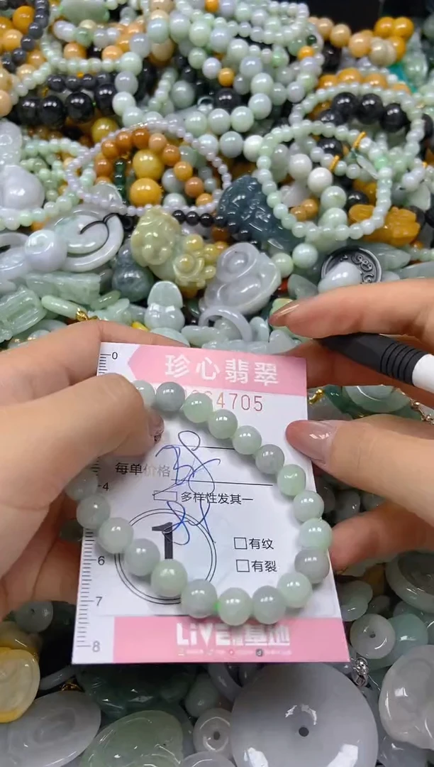 翡翠未镶嵌颈饰闪购0264705多样性发其一