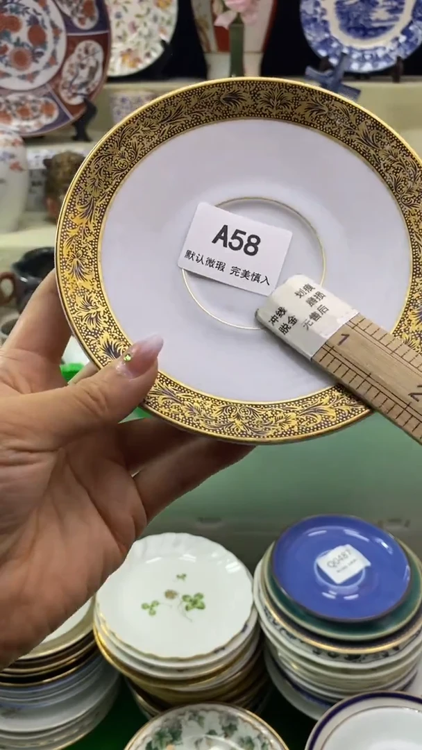 件奔***白瓷片 默认微瑕 完美慎入58