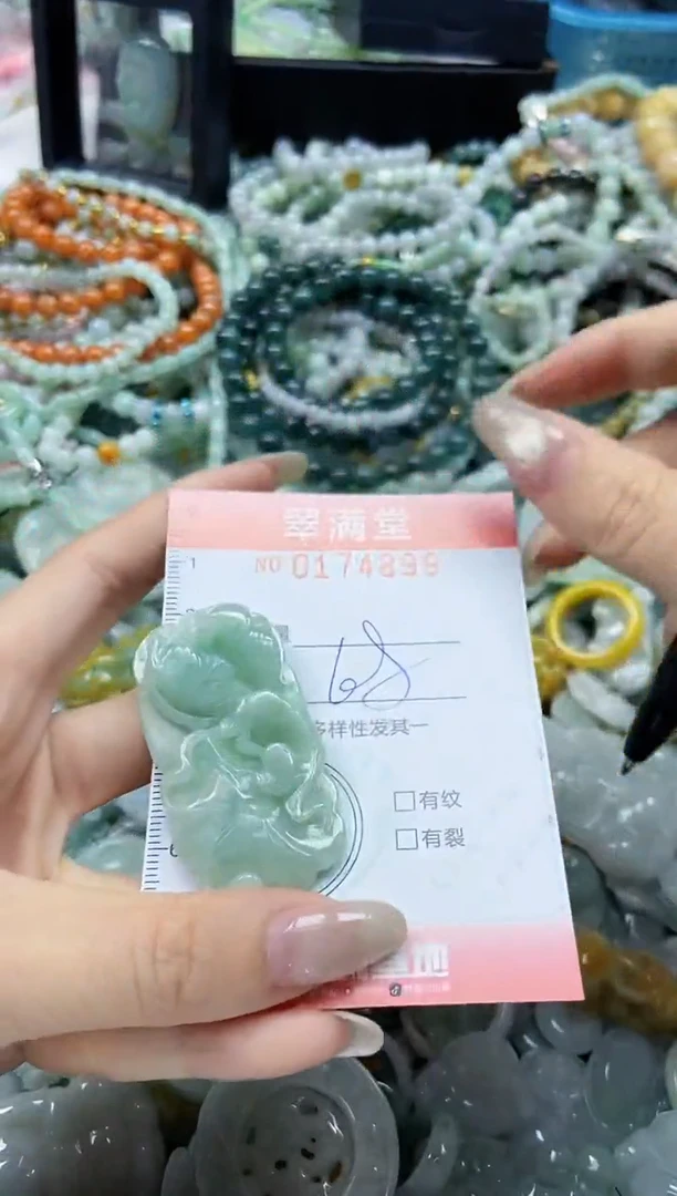 颈饰未镶嵌翡翠闪购0174899