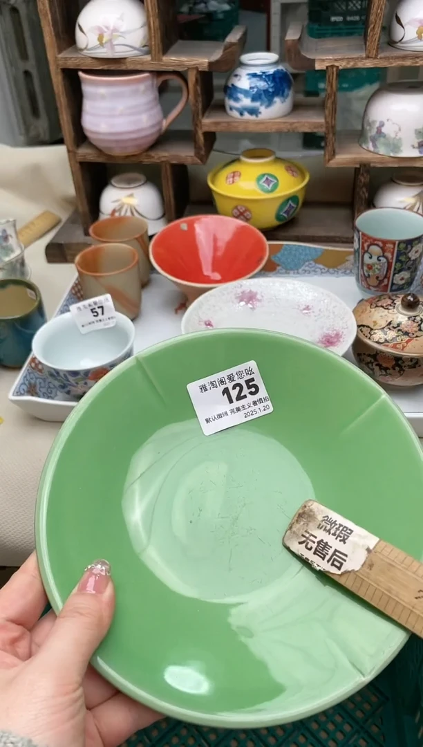 【闪购商品】瓷片125雅淘阁欢迎您的光临