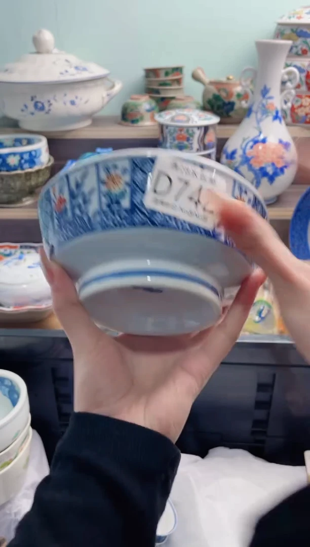 【闪购商品】D742***********