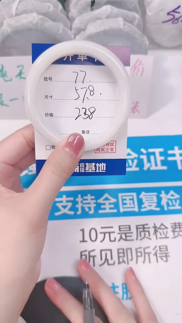 未镶嵌手镯和田玉57-58