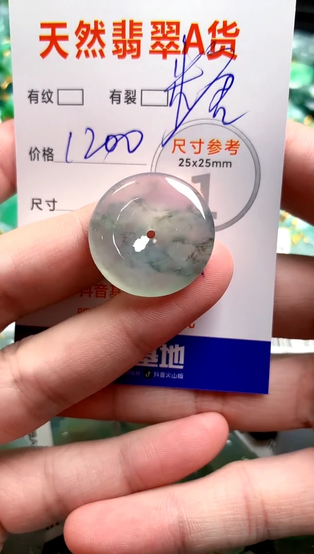 翡翠未镶嵌颈饰糖**记0816275194