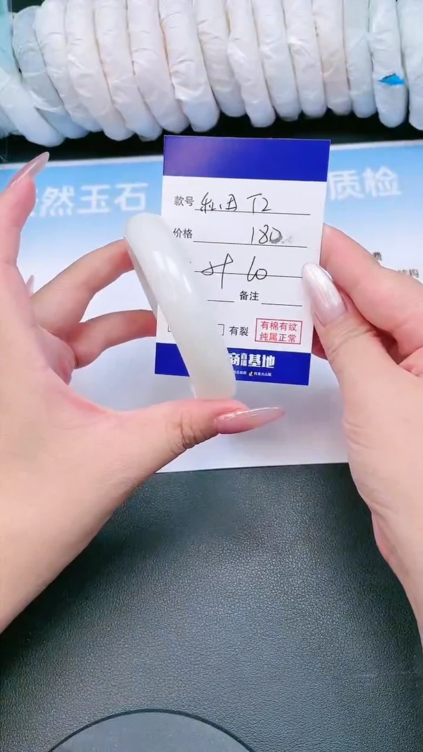 未镶嵌手镯和田玉25T02-60