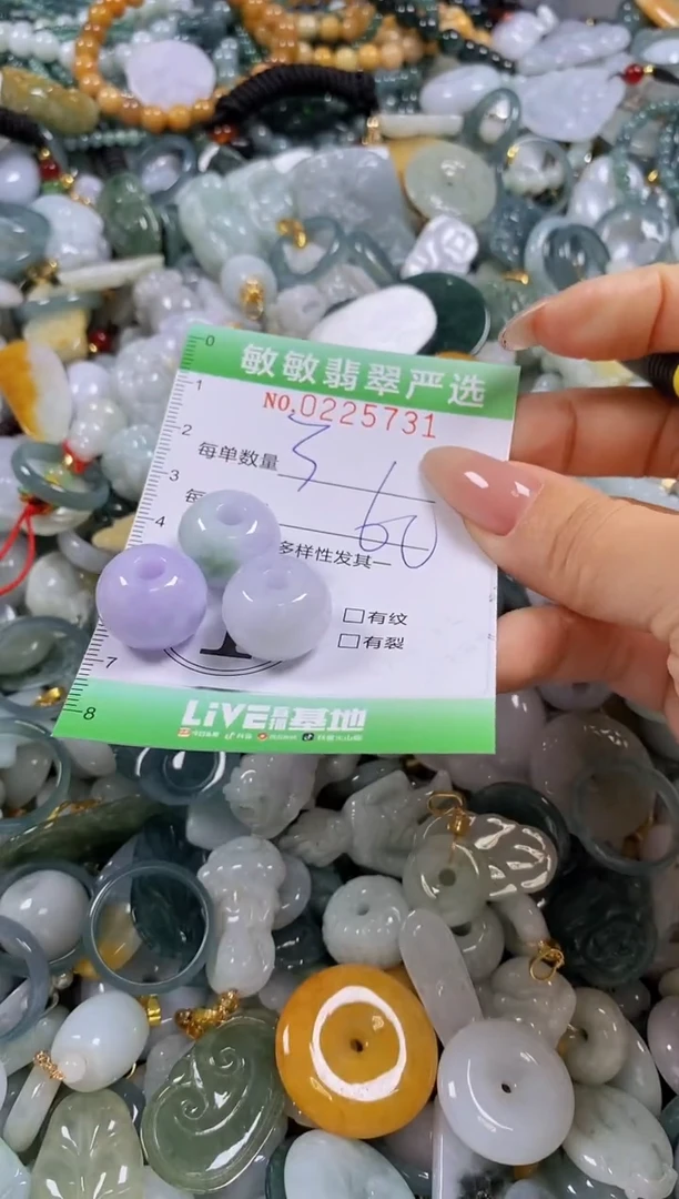 翡翠未镶嵌颈饰闪购0225731