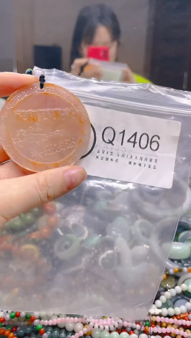 翡翠未镶嵌颈饰/Q/翡翠A货一图一物
