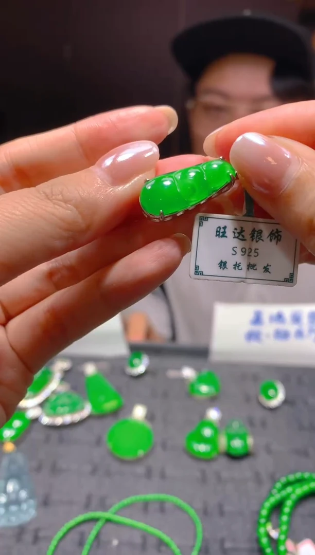 未镶嵌定制翡翠119多样性发货（发其一）