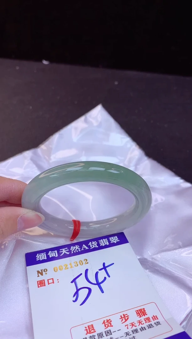 【闪购商品】翡翠手镯未镶嵌54+