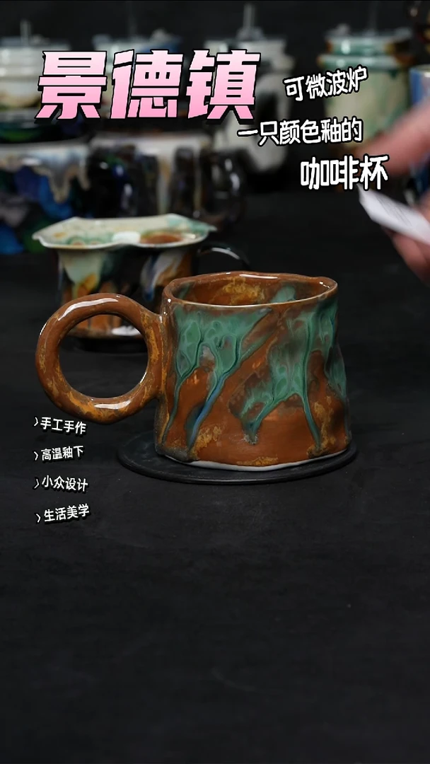 景德镇森涩手创陶瓷（食品级）056