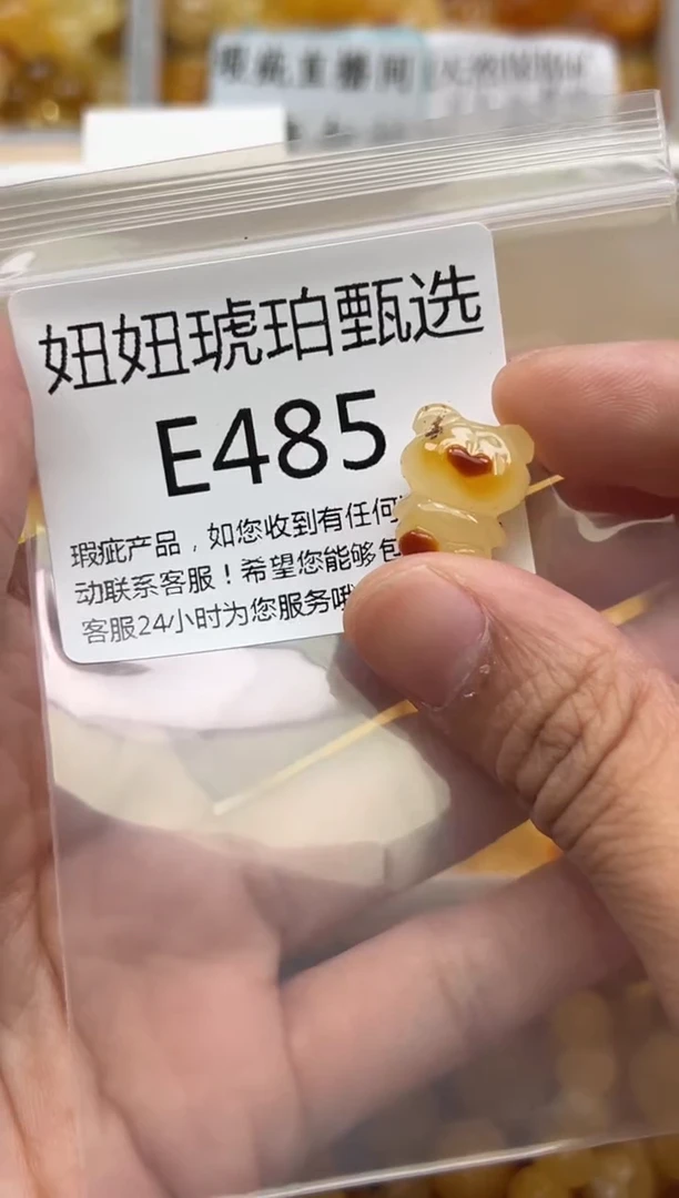 未镶嵌琥珀裸石蜜蜡珠子带瑕疵 假一赔万