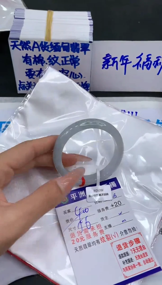 【闪购商品】翡翠手镯未镶嵌1111111111