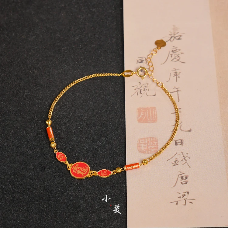 18K金烧蓝太太古巴手链 G9687