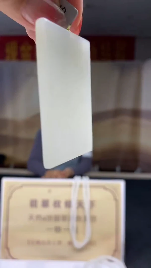 定制和田玉********708