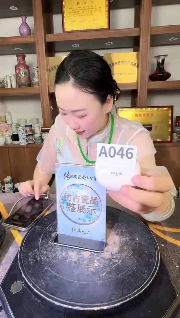 其他一*纸A046景德镇制陶瓷一件