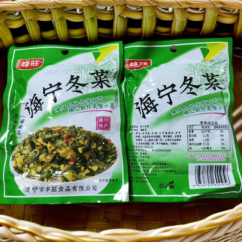 8月货10包装多省包邮128g蜂旺海宁冬菜美味冬菜斜桥产盐渍菜