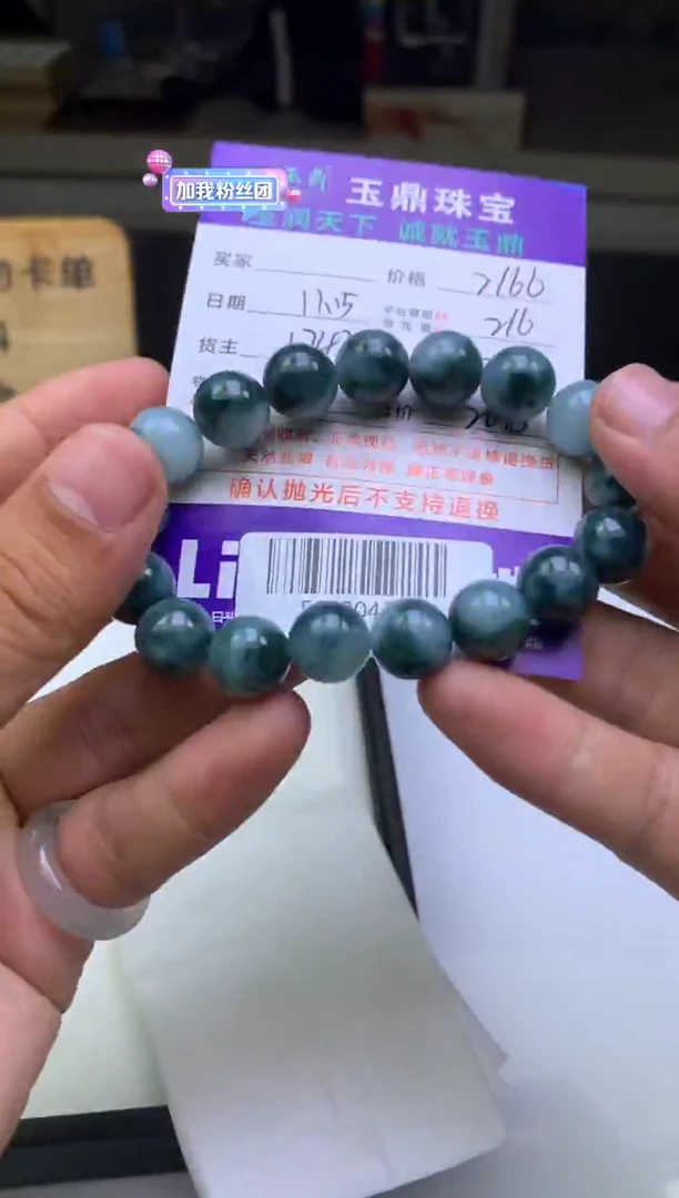 未镶嵌定制翡翠闪**星  F0500478