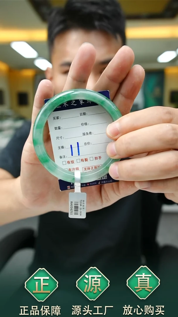 未镶嵌手镯石英质玉61+11