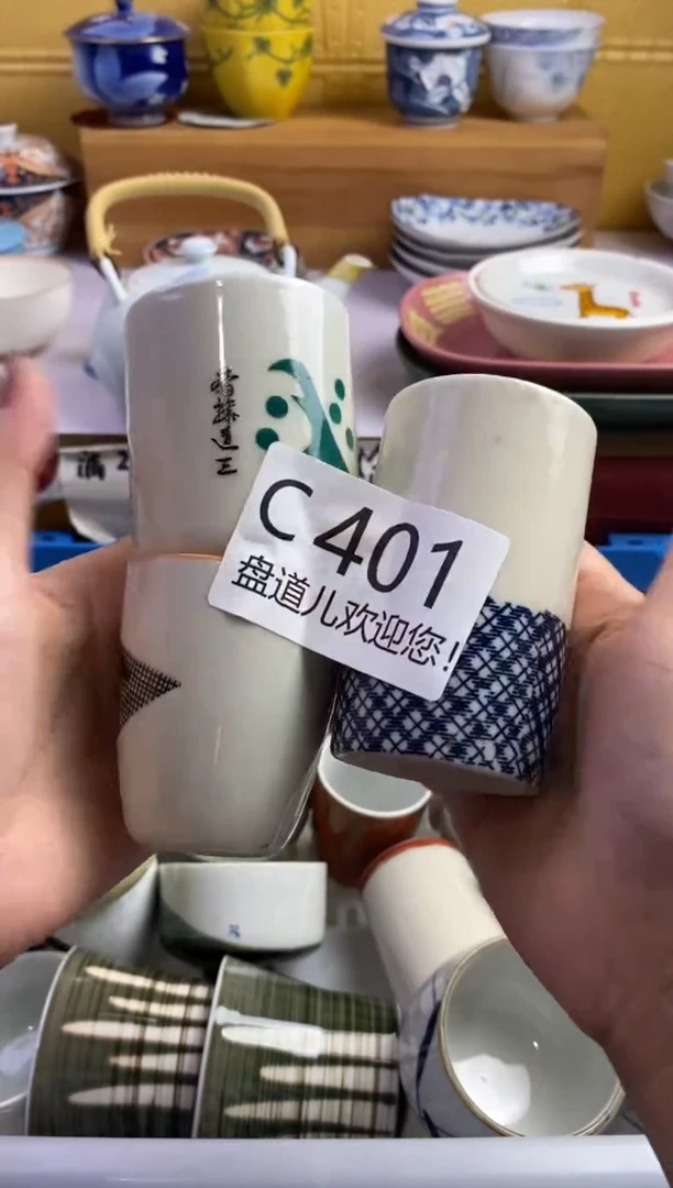 手工艺品琉璃手**火401请谨慎参拍.不退不换.