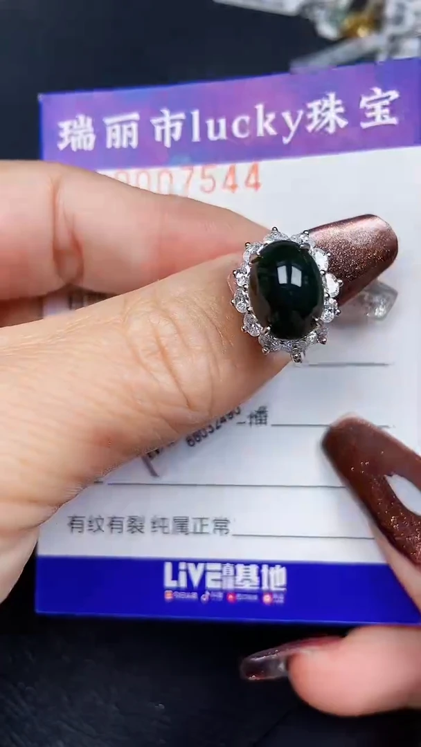 颈饰银S925镶嵌翡翠7544