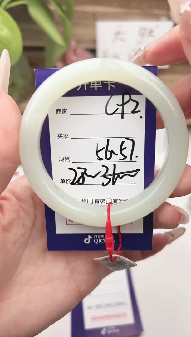 未镶嵌手镯和田玉微色差C92