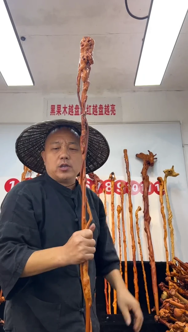 黑果木其他黑果木992