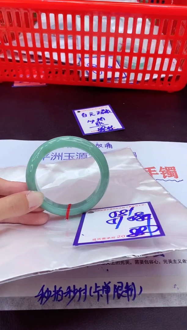 未镶嵌手镯翡翠11111111