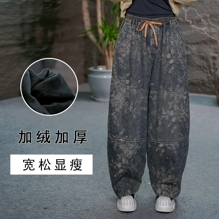 【加绒提花牛仔裤】冬季加绒加厚休闲裤子高腰提花牛仔裤大码女装