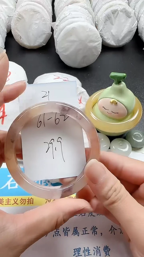 石英质玉手镯未镶嵌21+6162